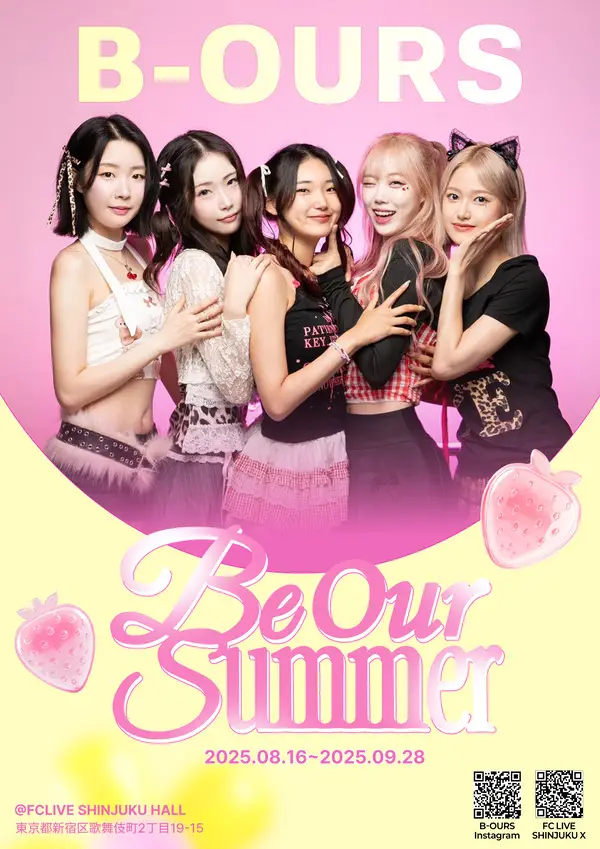 B-OURS members are Subin, Soyoung, Seyeon, Sunwoo, and Chaeeun.