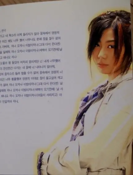 KOOKI Members Profile KOOKI former member Min.I