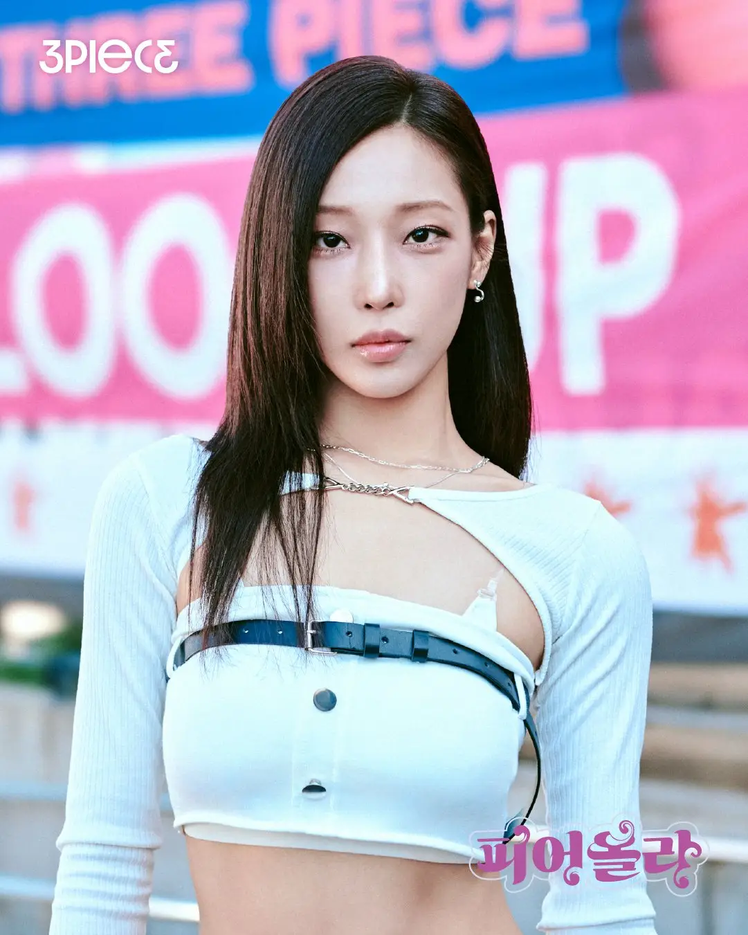 LAYSHA former member Yoobin
