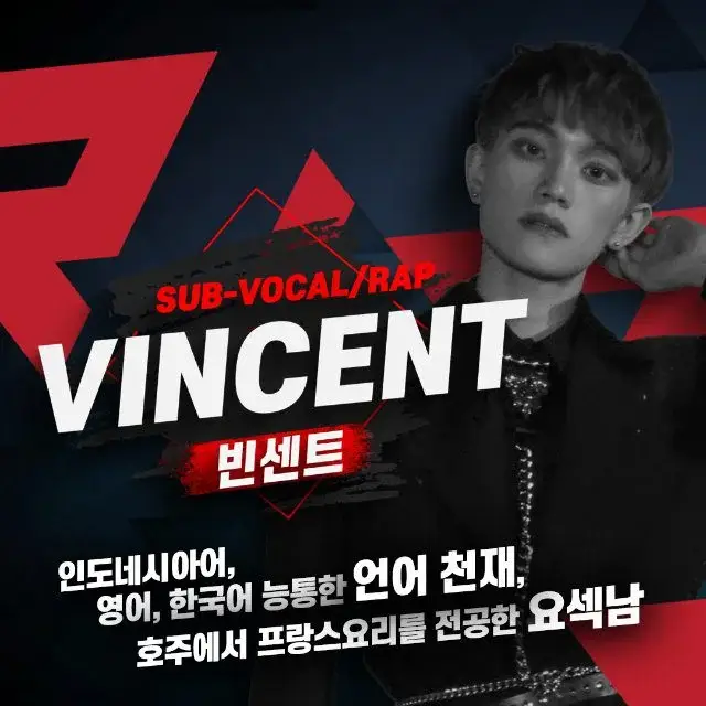 PLATINUM78 former member Vincent
