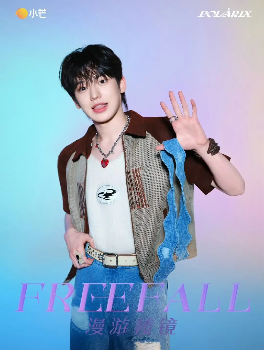 POLARIX member Lee Daeul