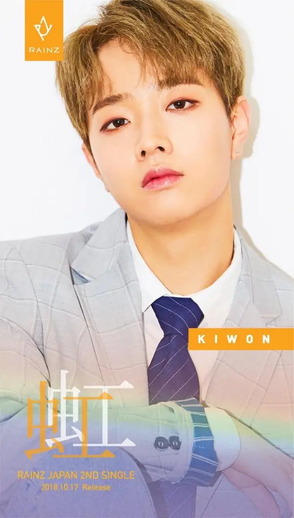 RAINZ member Kiwon