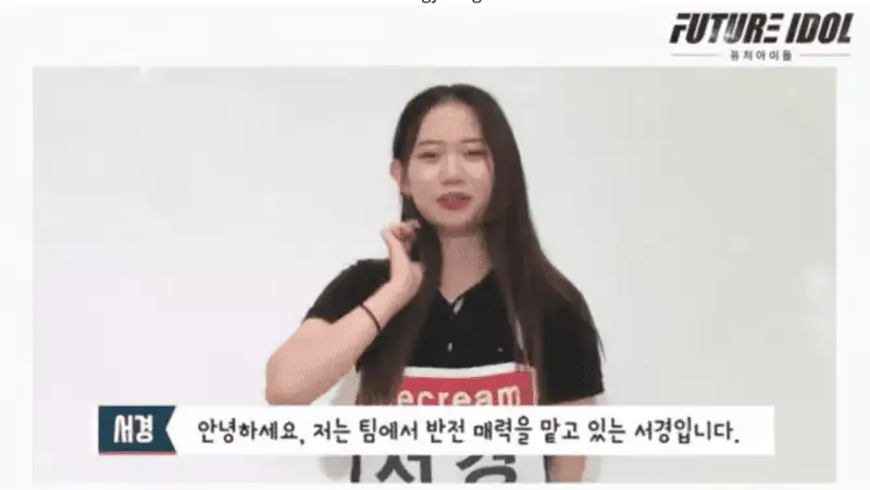 SHADOW member Seogyeong