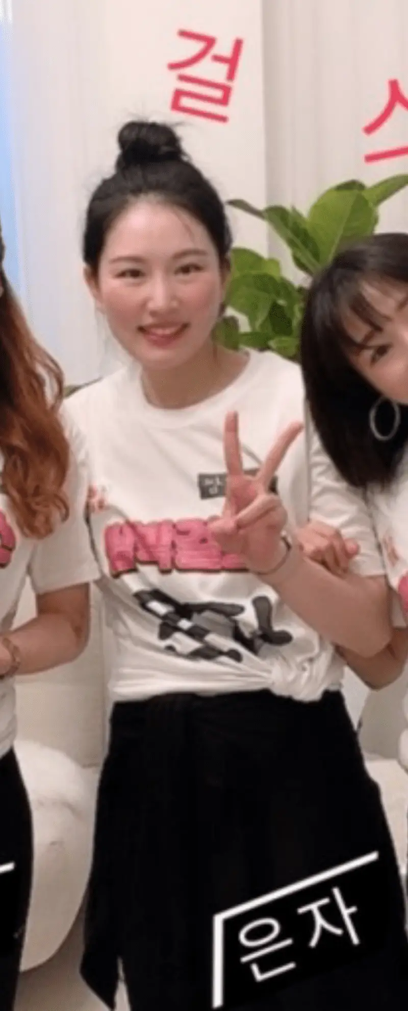 Ssambak Girls Members Profile Ssambak Girls former member Eunja