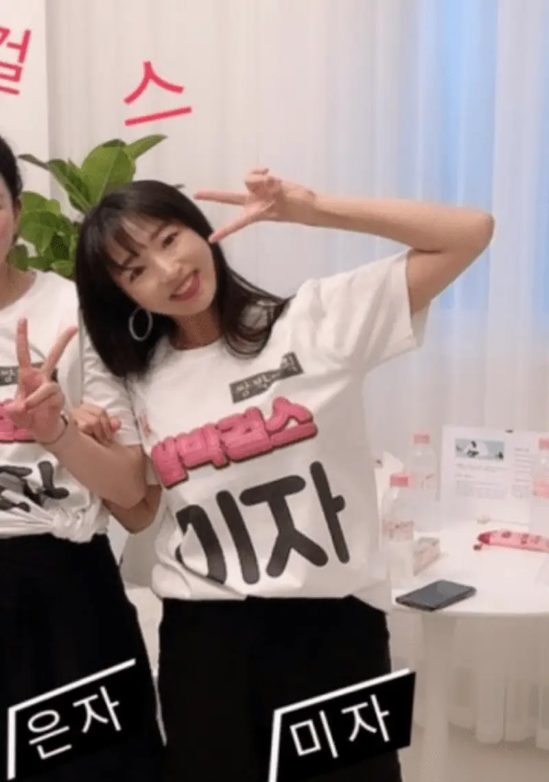 Ssambak Girls Members Profile Ssambak Girls former member Mija