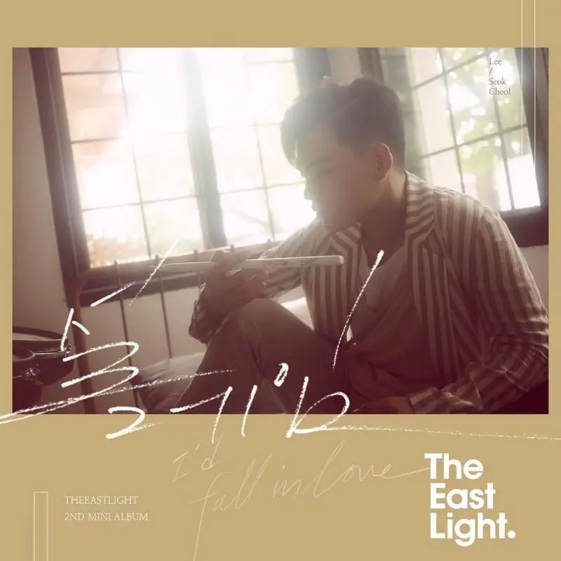 TheEastLight. former member Seokcheol